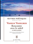 Œuvres Poétiques - Rencontre avec le soleil et autres poèmes (Vassilikos Vassilis)